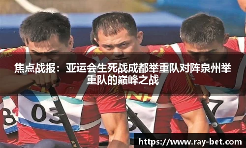 雷竞技官网
