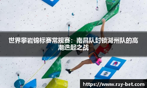雷竞技官网
