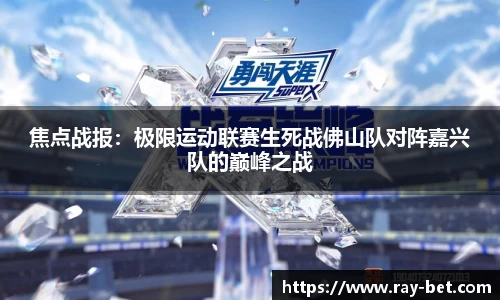 雷竞技官方正版网站
