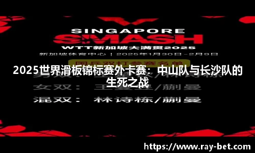 雷竞技官方网站