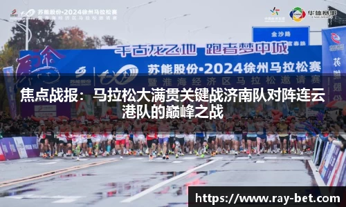 雷竞技官网