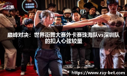 雷竞技