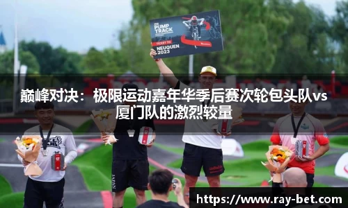 雷竞技官方正版网站
