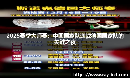 雷竞技官方正版网站