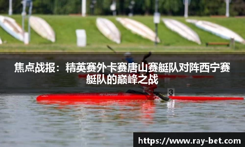 雷竞技