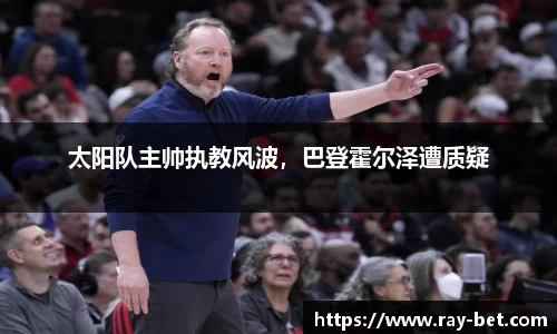 雷竞技官网