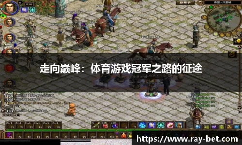 雷竞技官网