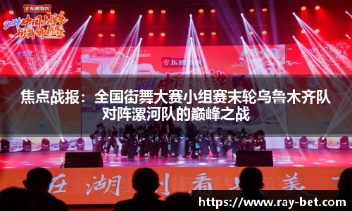 雷竞技官网