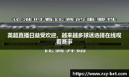 雷竞技官方正版网站