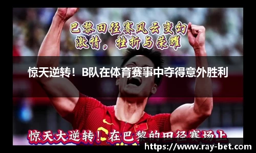 雷竞技官方正版网站