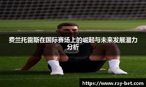 雷竞技