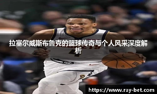 雷竞技