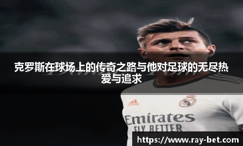 雷竞技官方正版网站